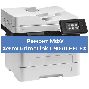 Замена МФУ Xerox PrimeLink C9070 EFI EX в Тюмени